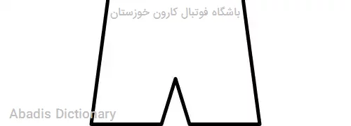 باشگاه فوتبال کارون خوزستان